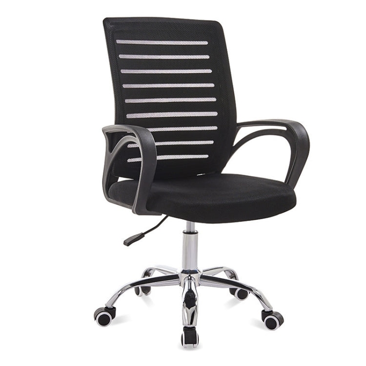 9050 Computer Chair Office Chair Home Back Chair Comfortable Black Frame Simple Desk Chair, Upgrade Black Frame(Black), Upgrade Black Frame(Orange), Upgrade Black Frame(Green), Upgrade Black Frame(Blue), Upgrade Black Frame(Purple)