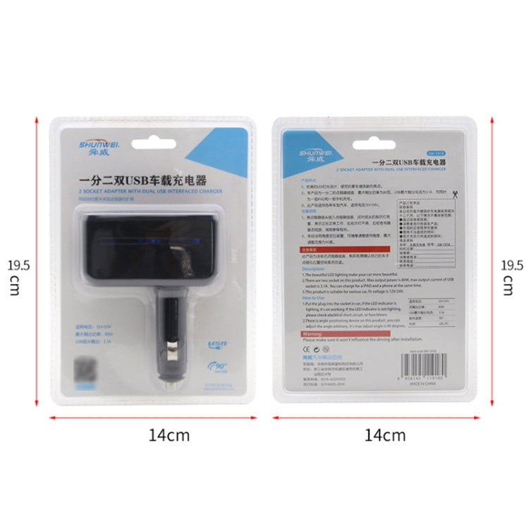 SHUNWEI SD-1918 80W 3.1A Car 2 in 1 Dual USB Charger, SD-1918 (Black), SD-1918