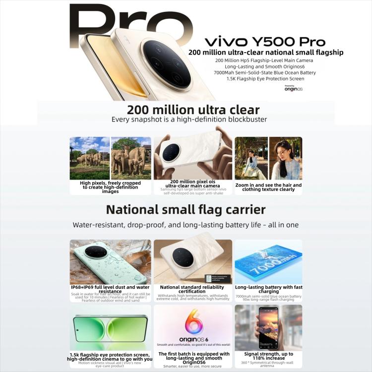 vivo Y500 Pro, 12GB+512GB, 6.67 inch Android 16 OriginOS 6 Dimensity 7400 Octa Core, OTG, NFC, Network: 5G, 12GB+512GB