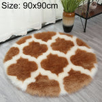 Imitation Fur Household Living Room Plush Carpet Yoga Floor Mat Decoration, 60cm, 80cm, 90cm, 100cm