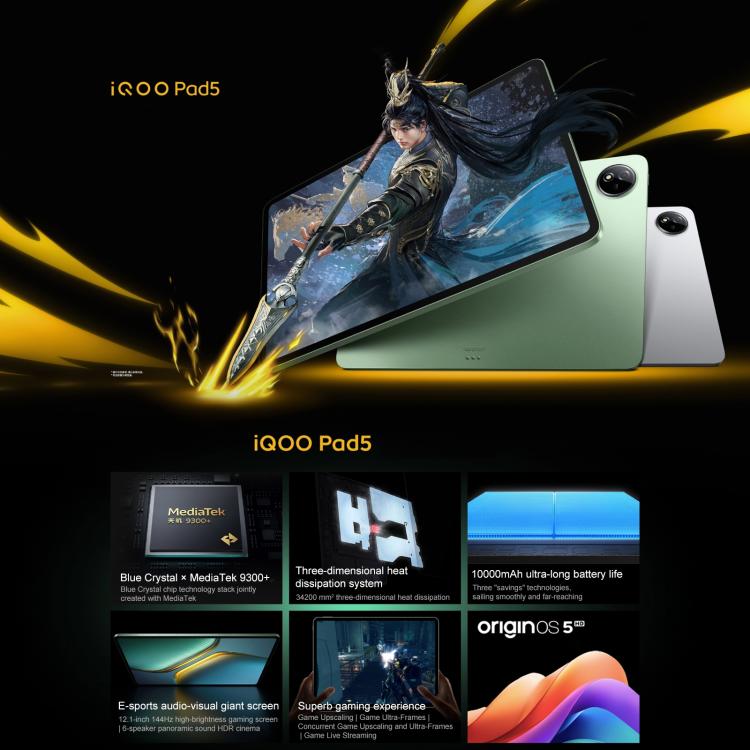 iQOO Pad5 12.1 inch Tablet PC, 8GB+256GB, OriginOS 5 MediaTek Dimensity 9300+ Octa Core, 8GB+256GB