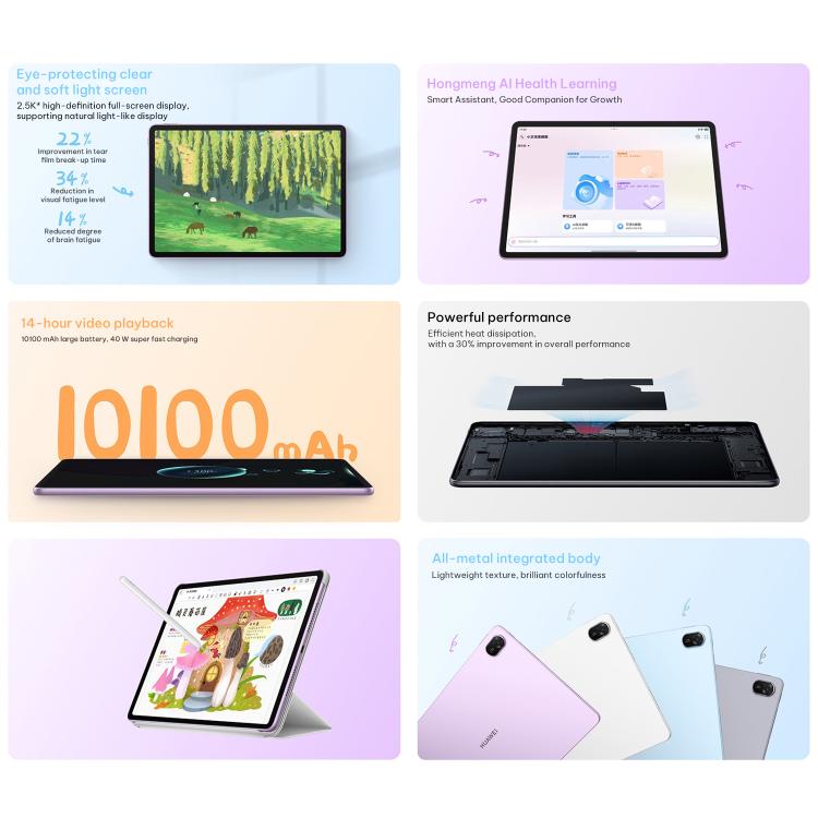 HUAWEI MatePad 11.5 inch 2026 5G Network, 8GB+256GB, HarmonyOS 5.1 Hisilicon Kirin 8020, Not Support Google Play, 5G 8GB+256GB